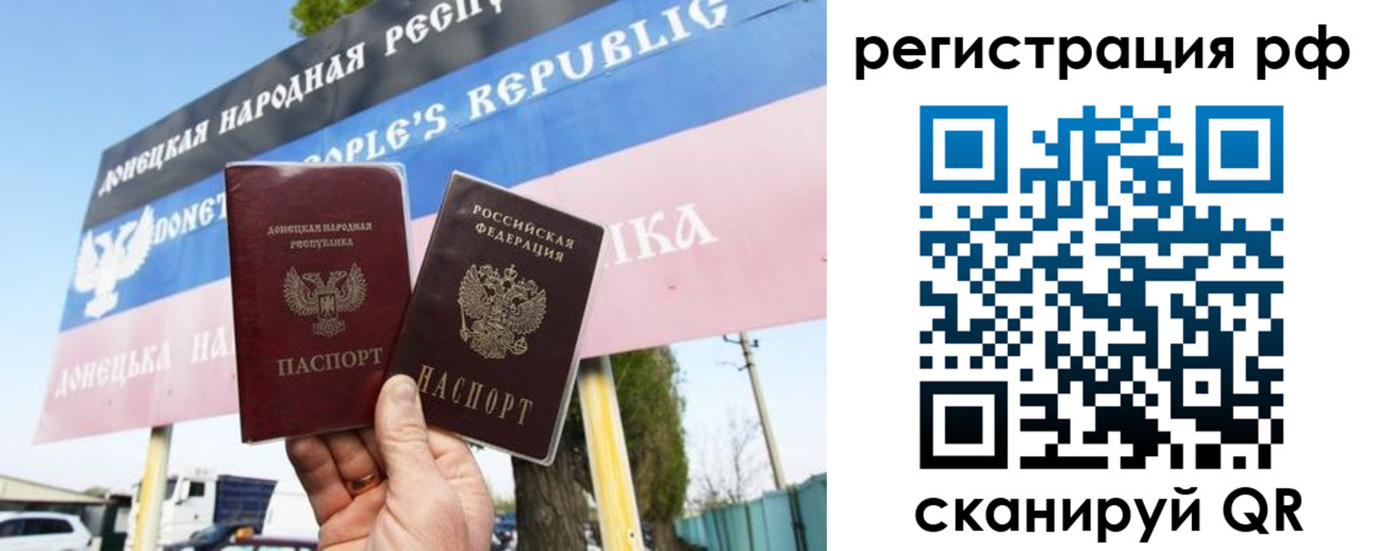 регистрация для школы в Красноярском крае