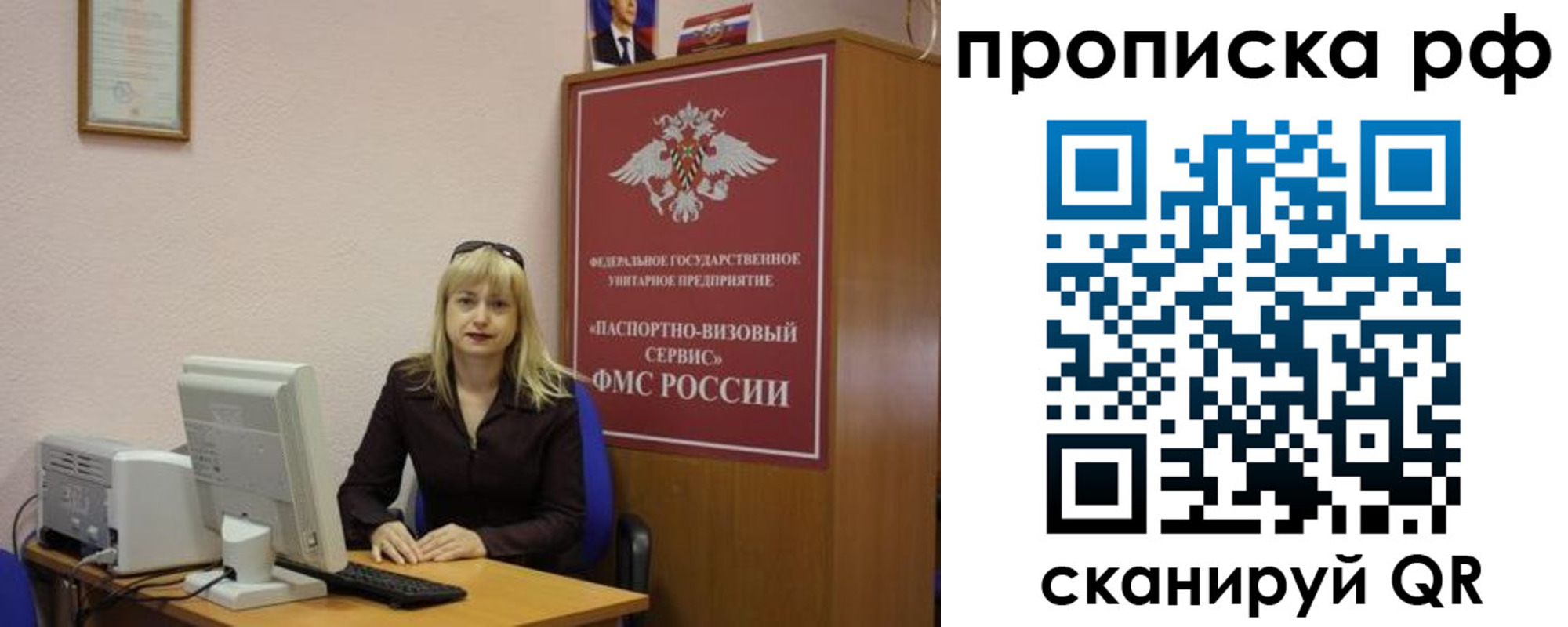 регистрация в Красноярском крае